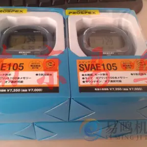 �ձ�Seiko����SVAS005���