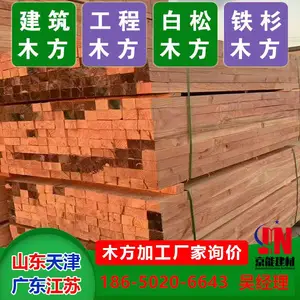 ���ܽ�����֥��2.9��ľ�����ͳߴ�����