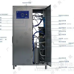 空调冷却水循环系统臭氧氧化设备KT-CY系列智能型臭氧发生器