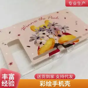 东莞凤岗硅胶软边UV打印加工 支持定做diy人工阻燃耐热保护套