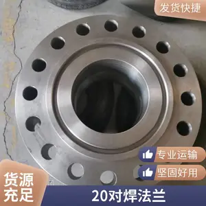 带颈对焊 WN 法兰 钢制 15CRMO 锻造 带颈 平焊 法兰盘 钰喆管道出品
