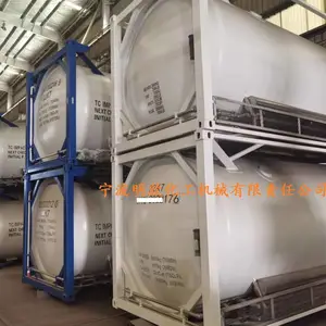 罐式集装箱 罐箱 冷冻液化气体罐箱 低温液体罐箱