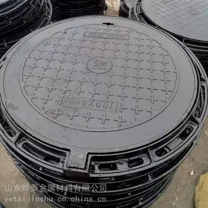 ��Ӧ��ī�������� �������� ������·��ˮ��©ˮԲ����
