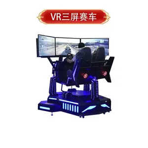 体感三屏赛车vr游戏设备一体机大型虚拟现实体验馆商用全套游戏机