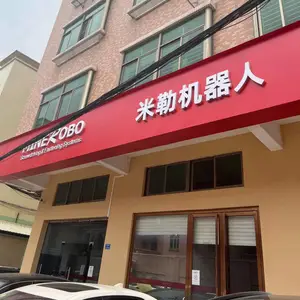 东莞市米勒机器人有限公司