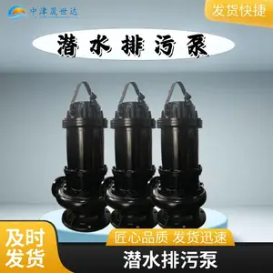 ����������ҵ��Ӧ80WQ40-22-5.5Kw�и�ʽǱˮ���۱�