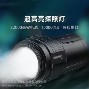 ҹ��ά�޹�����L1-Sǿ���ֵ�ͲԶ�����̽�յƶ๦���ֵ��