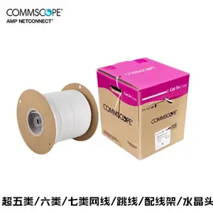 吉林超五类屏蔽网线总代理商