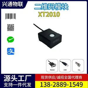 ��ͨXT736MB¥����ƶ�����ɨ���������Զ��ɷѻ��Զ�ɨ��ǹ