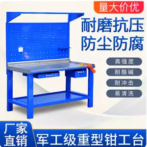 汽车发动机维修专用工作台变速箱修理台零部件清洗台移动式平台
