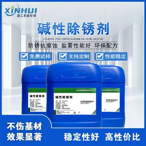 不锈钢钝化,不锈钢表面处理,钝化不锈钢-鑫汇钝化