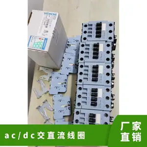 ��Ӧ �����ӽ����Ӵ���3RT5064-6AP36 ��ѹ��ֱ��220V 22*** 110V