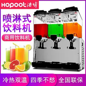 HOPOOT���� ��֭������ ̨ʽ������֭�� ���ζ�̲��������