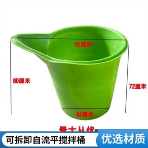 小型带电机石膏自流平搅拌机回填宝灰浆水泥发泡不锈钢搅拌桶