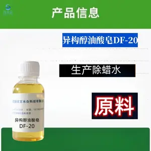 ľ�ذ��������������칹��������DF-20���Ƴ���ˮ