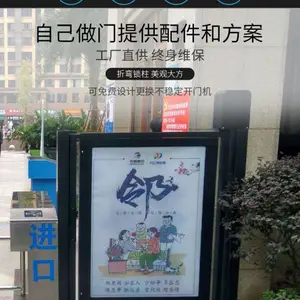 小区智慧门 人行通道自动门 自动开门机 小区广告门工厂