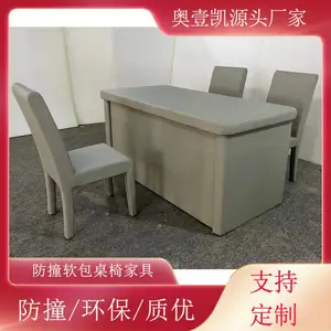 ***办案区被谈话桌椅 纳米棉海绵高发泡防撞软包