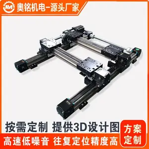 井字形滑台模组 双XY轴自动搬运滑轨多型号可选精密同步带直线模组