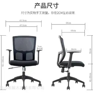 襄阳午休椅厂家 椅职员椅升降转椅透气网椅、十堰、随州办公椅员工椅会议椅办公室