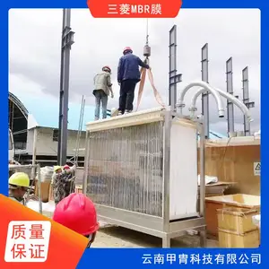 һ�廯����MBRĤ��ˮ�����豸ȫ������һվʽ����