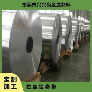 ������ 0.1mm�������� 1100/5052Ӳ���Ͻ������ ������Ƥ