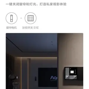 天津Aqara智能家居方案-天津悦享家智能家居