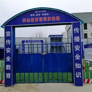 ʩ����ȫ����� �������ذ�ȫ������ ԭ�������ɰ��趨��