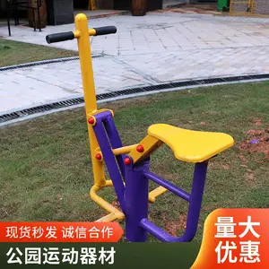 ***��Ӧ��԰�㳡�������� С���������� ѧУ���������ͻ���װ