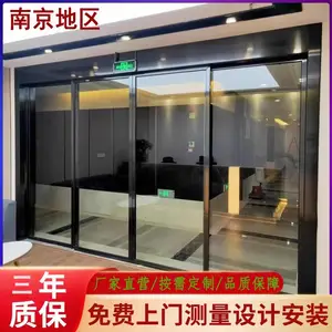 南京自动门机组 感应门 移门 玻璃电动门 电机 电脑板 控制板 皮带 轨道 重型机组