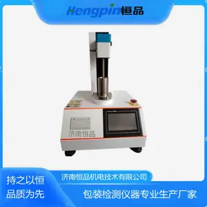恒品HP601烟丝填充值测定仪叶丝填充值测定仪