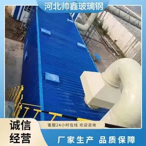 ����������豸 ����������ˮ������վ�����˳� ���������������