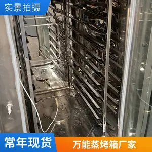����������������� 6��10��Һ���津������ȷ�ѭ��¯