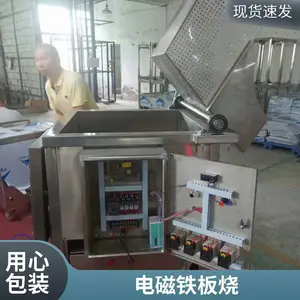 ����8ǧ��ը�������õĹ������Զ���ը����� ���µ����ը¯