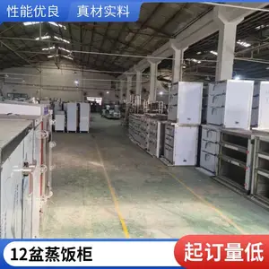 ���������� ��������¯ ȼ�������� ȫ�Զ������ʳ���ʳ������