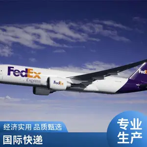 ��FedEx������ʿ�� �������� UPS DHL���������� ���ô� ֱ���ŵ���