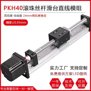 ����PKH40����˿�˻�̨�������ֱ��ģ�龫�����ص����Թ칤��̨