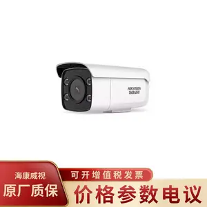 HIKVISION/��������DS-2XA8247F-LZS �ǹ⼶Ͳ��400�����������