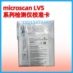 ��˼��LVS9580У׼�� LVS9510����ǲ��Կ� microscanУ�鿨