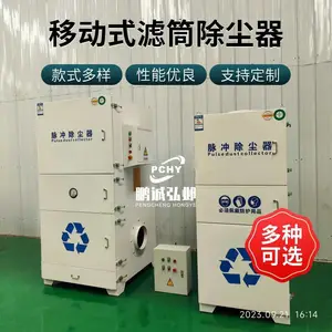 移动式除尘器 脉冲反吹除尘一体机 抛光打磨脉冲滤筒除尘净化器
