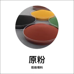 TOSOͿ�����Ϲ�Ӧ ���� GR-8588 �߷�ɢ �ͻ� ���ʯ���Ѱ׷�