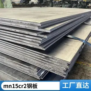 钢铁供应 20MN23ALV无磁钢板 矿山 用mn18cr2耐磨板