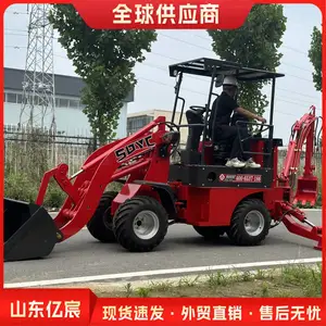 两头忙铲车四驱轮式挖掘机装载机农用工程小型多功能铲挖一体机