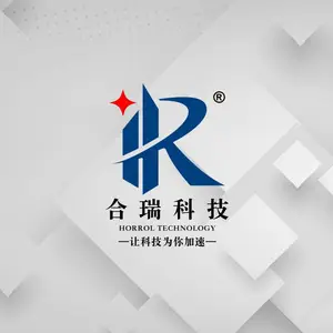 东莞合瑞科技有限公司