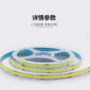浙 江义 乌cob灯带24V彩色线条灯 12v灯带 cob硅胶线条灯
