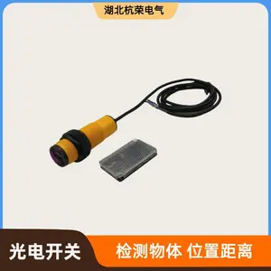 光电开关ZL33-3022NK/PNP/M18M30光电传感器