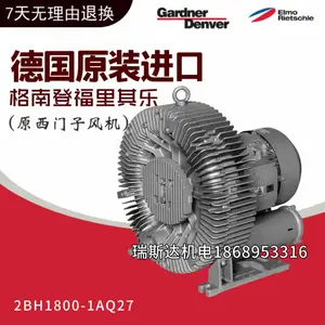 Gardner Denver格南登福Elmo Rietschle2BH1800-1AQ27西门子风机