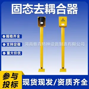 管道排固态去耦合器 智能固态去耦合器 流带状锌阳极15.88*22.23