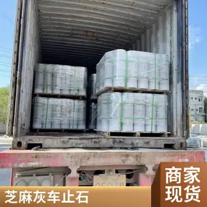 �����ҵ����� ����׮��ֹʯ ��·�ϰ�ʯ�� �����ӹ�