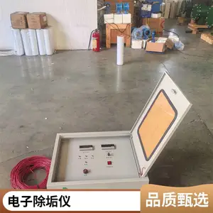 广谱感应水处理器杀菌灭藻线圈缠绕式广谱感应水处理仪