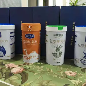 驼奶粉代加工,精美礼盒定制装